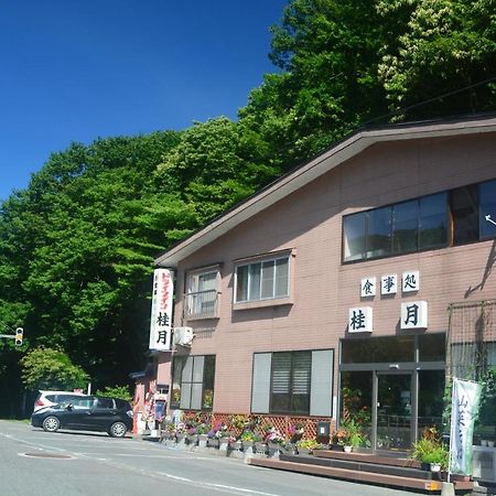 Oirase Guest House Keigetsu Towada Exteriör bild